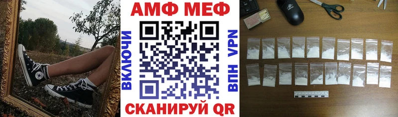 АМФ 98%  ссылка на мегу   Карабулак 