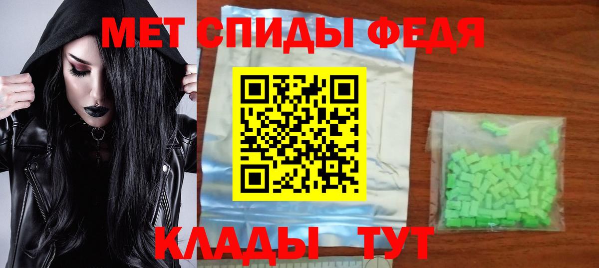 АМФ Розовый Карабулак