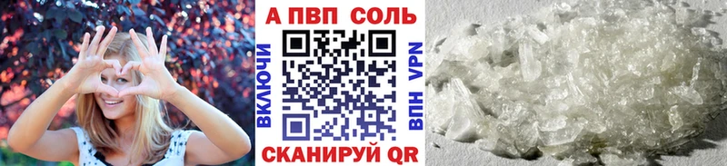 Alpha-PVP крисы CK  мега онион  Карабулак 
