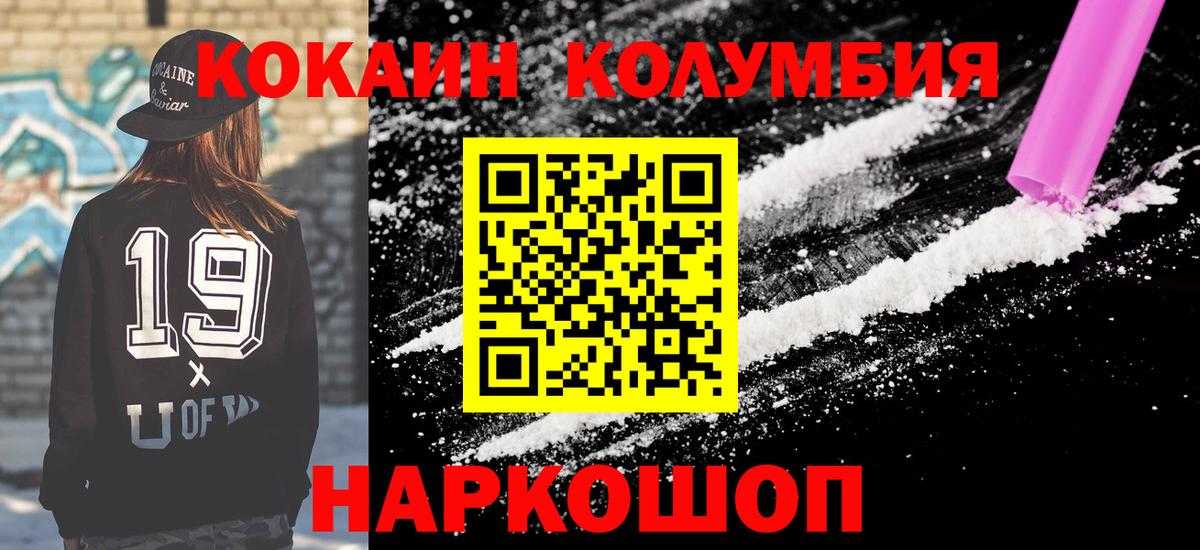 Кокаин 99%  Вход с VPN  Карабулак 