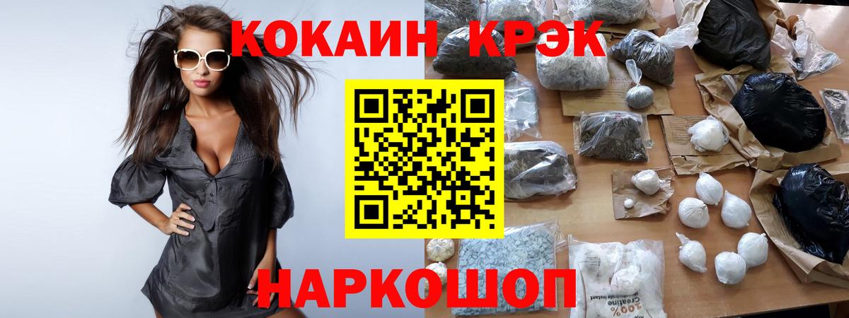 Кокаин Боливия Карабулак