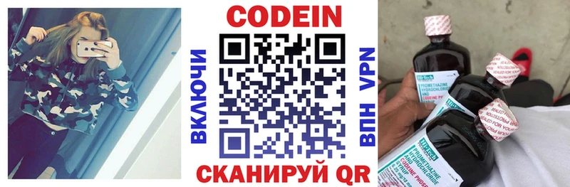 купить   Карабулак  гидра ССЫЛКА  Codein Purple Drank 