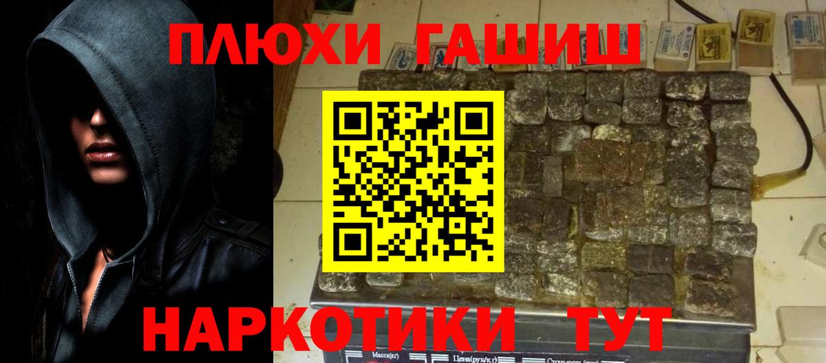 Карабулак  Гашиш хэш  ГАШИШ  ГАШИШ Ice-O-Lator  Вход с VPN 