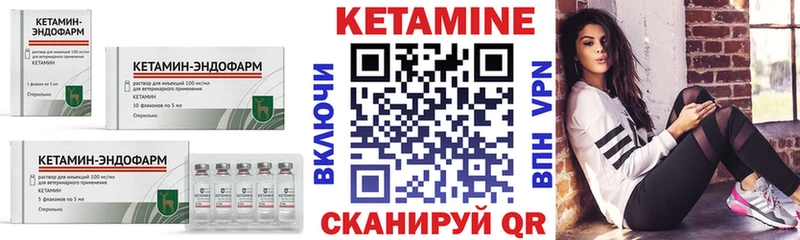 Кетамин ketamine  Карабулак 