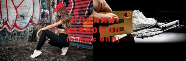 мефедрон VHQ Абаза