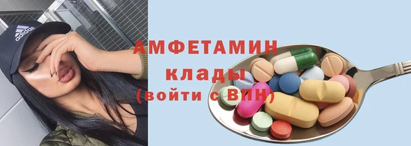 прущие грибы Абдулино