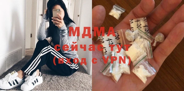 ПСИЛОЦИБИНОВЫЕ ГРИБЫ Алексеевка