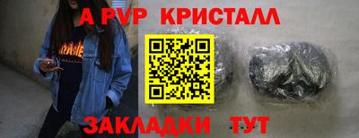 каннабис Шелехов