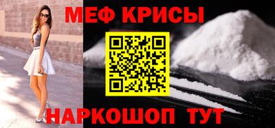 стаф Шахты
