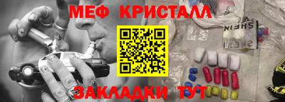 эйфоретик Шебекино