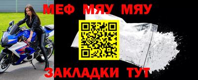 стаф Шахты
