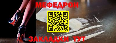 каннабис Шелехов