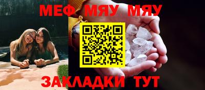 эйфоретик Шебекино