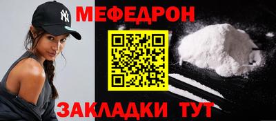 каннабис Шелехов