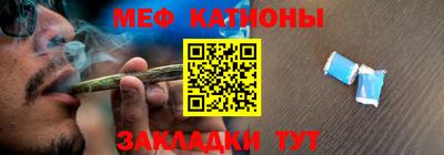 эйфоретик Шебекино