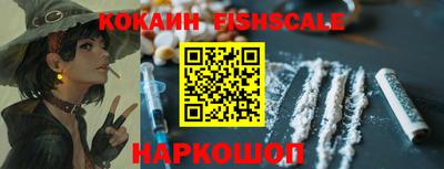 стаф Шахты