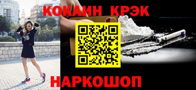 эйфоретик Шебекино