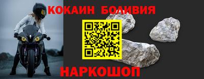 эйфоретик Шебекино