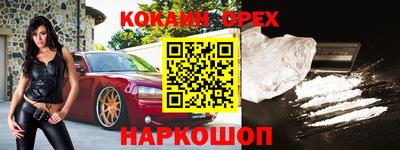 стаф Шахты