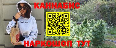 эйфоретик Шебекино