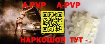 эйфоретик Шебекино