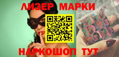 стаф Шахты