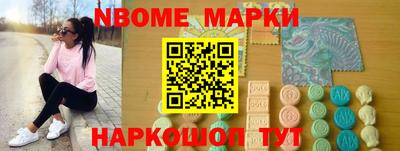 эйфоретик Шебекино
