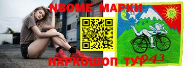 эйфоретик Шебекино
