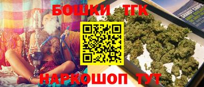 стаф Шахты