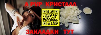 стаф Шахты