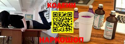 каннабис Шелехов