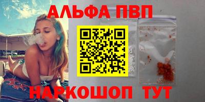стаф Шахты