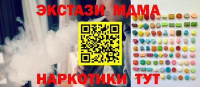 каннабис Шелехов