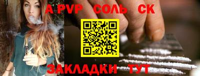 эйфоретик Шебекино