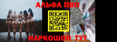стаф Шахты