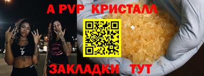 каннабис Шелехов