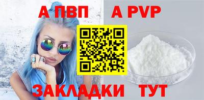 стаф Шахты