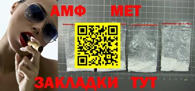 эйфоретик Шебекино