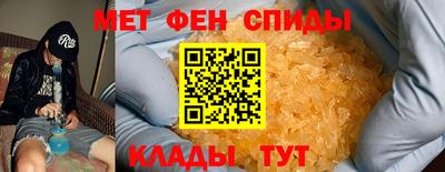 стаф Шахты