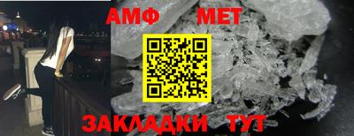каннабис Шелехов