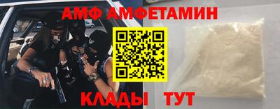 эйфоретик Шебекино