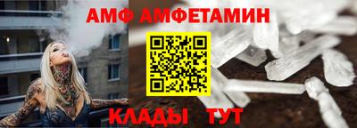 стаф Шахты