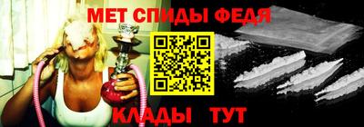 эйфоретик Шебекино