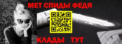 стаф Шахты