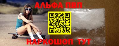 эйфоретик Шебекино