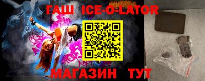 стаф Шахты