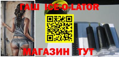 каннабис Шелехов