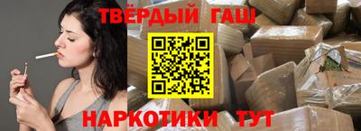 эйфоретик Шебекино