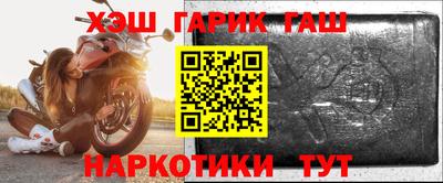 стаф Шахты