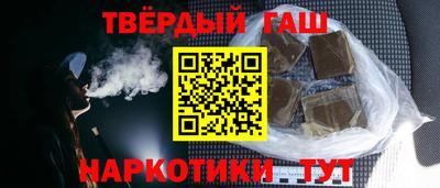 эйфоретик Шебекино